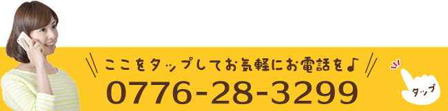 TEL
